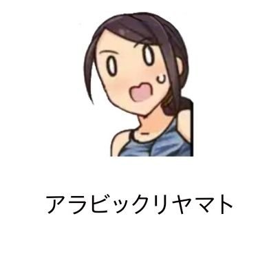 ルピスさんのプロフィール画像