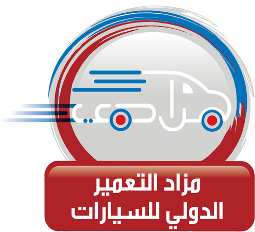 يعد مزاد التعمير الدولي للسيارات بالرياض أحد الإضافات المميزة الى  المعالم الحضارية لمدينة الرياض، حيث أنه يقع في البوابة الشرقية لمدينة الرياض، .....