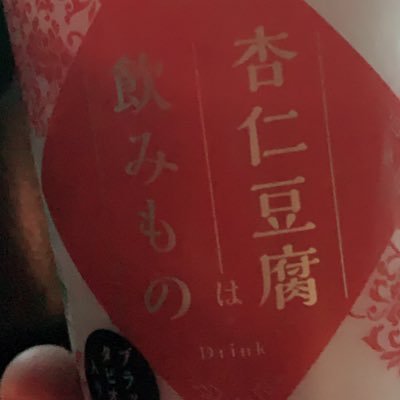 chikaboon426's profile picture. 似た名前意外といるからカタカナにしてみた件