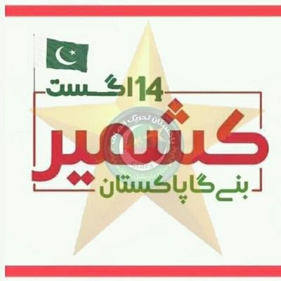 islamabadians12's profile picture. Follow me Follow back