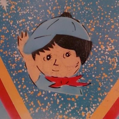 柴漬