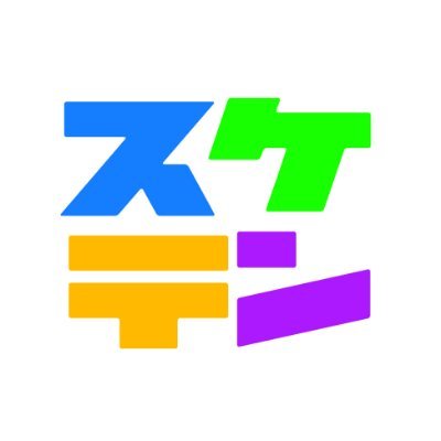 ScalemodelTenji's profile picture. 2019年11月24日（日）ボークス大阪ＳＲにて気楽に誰でも参加できて、一度にいろんなスケールモデルを同時に観られる展示会を開催します。興味のある方は是非お気軽にご参加・見学してください。
