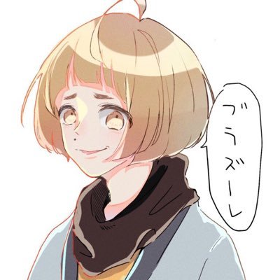 ふじつうさんのプロフィール画像