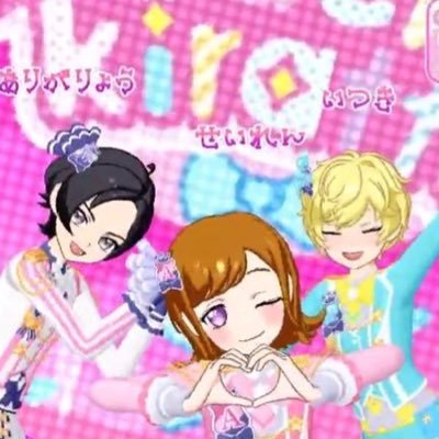 Ko9 もともとはマジックナイト出て浮かれてしたライブだったんじゃ ふたばさんトモチケありがとう プリパラペダル Ko9 もともとはマジックナイト出て浮かれてしたライブだったんじゃ ふたばさんトモチケありがとう プリパラペダル