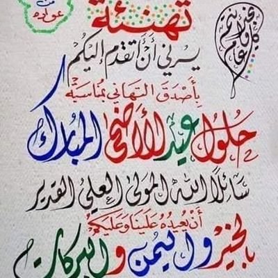 لا يهمني من انت ألمهم انني واثقة من نفسي 😝😝😛 خاص بلوك