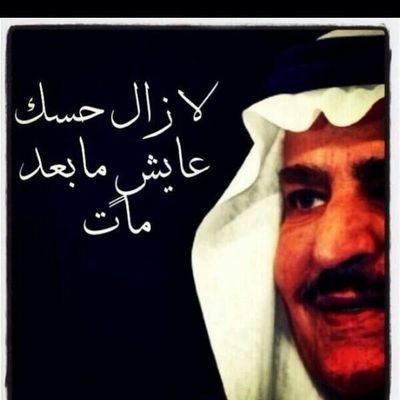 
معالي الوزيرة إللي مابيدها حيله سابقا/ من أهل المدينه سابقا / 😂🤣😂