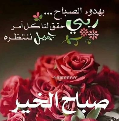 ‏‏مدير شركه