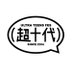 超十代-ULTRA TEENS FES- (@chojudai_japan) Twitter profile photo 超十代-ULTRA TEENS FES- (@chojudai_japan) Twitter profile photo