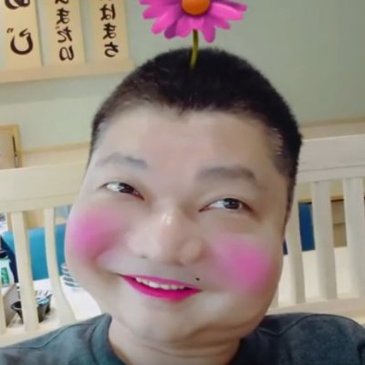 椎間板ヘルニア、腰部脊柱管狭窄症で2回手術。
でも、健常者としてギリギリまで頑張ります!
ひきこもりではない。
YouTubeチャンネルつくりました^^
ぜひ!観て見てくださいませ。。
気難しい、面倒臭いことは嫌い。