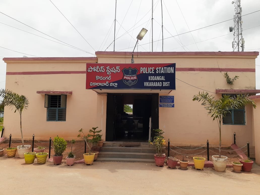 Kodangal Police Station