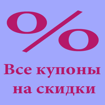 topkupon_spb's profile picture. На нашем сайте http://t.co/7d1QjdROxf ежедневно более 20 акций на скидки от 50% до 90% от всех компаний, предлагающих скидки. Давайте экономить вместе.