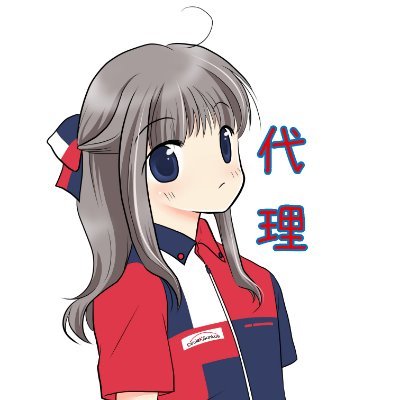 如月たくみさんのプロフィール画像