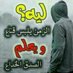 طارق اليمني (@4hcrcdggyyh9su1) Twitter profile photo طارق اليمني (@4hcrcdggyyh9su1) Twitter profile photo