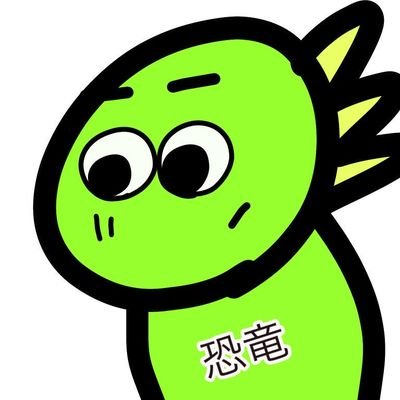 黒子/もはやキャラメルじいじ代表(仮)さんのプロフィール画像