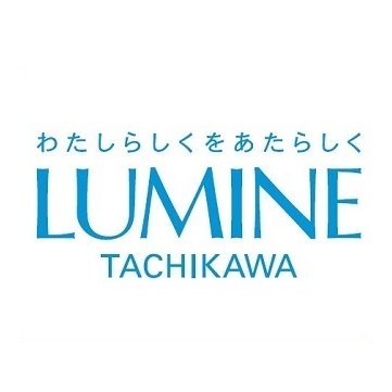 ルミネ立川店の公式アカウントです。お得な情報を発信していきます。
 営業時間を変更しております、詳細はルミネ立川HPをご確認ください。
 ツイッターではお客さまのお問合せに対応しておりません。
こちらよりお問合せください。 
ルミネ・ニュウマンお客さま電話相談室0120-639-003（受付時間10:00～18:00）