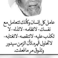 الوليف (@qqpaalzmm) Twitter profile photo