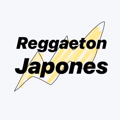 日本アーティストのレゲトン紹介。リリース情報はDMまでお願いします。introducing japanese reggaeton spotifyプレイリスト↓