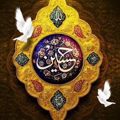 ‏‏همه جا کربلاست و هروز عاشورا هفتاد و سومین یاور حسین(ع) باشیم خود را به واقعه برسانیم