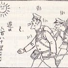 趣味で旧陸軍のあれこれをぼちぼち調べています。野戦築城にお熱。