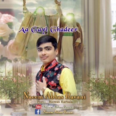 Reciting In the Honour Of Ahlulbayt Manqabat Khwan|| Nauha Khwan || Naeem Abbas Ravani ÷ 8734857192 https://t.co/BMJhW7wMed