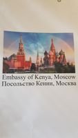 Embassy of the Republic of Kenya to the Russian Federation