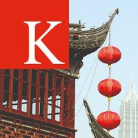 Lau China Institute, King's College London (@lauchinainst) 's Twitter Profile Photo Lau China Institute, King's College London (@lauchinainst) 's Twitter Profile Photo