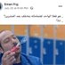 mo dell (@mohameddell) Twitter profile photo mo dell (@mohameddell) Twitter profile photo
