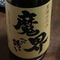 虎吉 (@bikelife_tora) 's Twitter Profile Photo 虎吉 (@bikelife_tora) 's Twitter Profile Photo