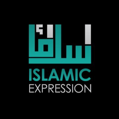 Islamic Expression helping Muslims remember Islam through beautiful Islamic art 🕋 Every single sale will contribute to charity 🙏🏼