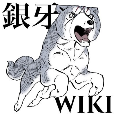 Ginga_Wiki Profile Picture