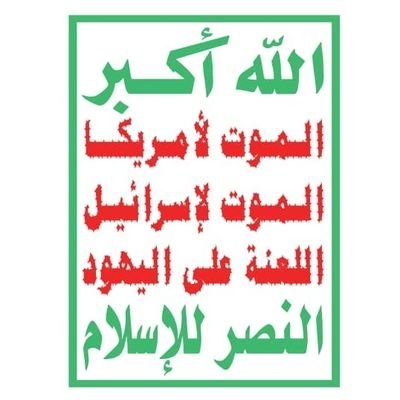 محمد عبدالوهاب (ابوطه)..