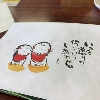 武田陽子 S7g9ikwvwjedxk0 Twitter 武田陽子 S7g9ikwvwjedxk0 Twitter