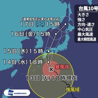 台風10号です 乃木坂46 真夏の全国ツアー 大阪にお邪魔します ジコチューで行こう！(笑)(笑)(笑)