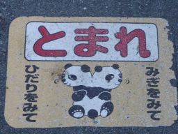 gikochi's profile picture. Wanders around. おもしろい毎日を目指している