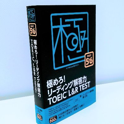 【英語を構造で捉える】3Way System Training&Speaking スリーエーネットワーク英語・諸外国語【公式】 (@3A_gaikokugo) / X