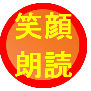 Youtube 面白い話朗読数 日本一 オモロウチャンネル Daqbefhmlmcxx7h Twitter