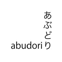 あぶどり@AbudoriLab. (@abudori_imgproc) 's Twitter Profile Photo あぶどり@AbudoriLab. (@abudori_imgproc) 's Twitter Profile Photo