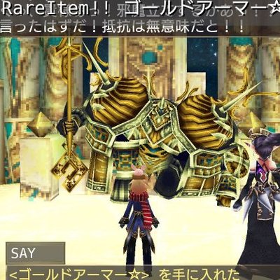 コロッケ イルーナ戦記 Iruna Rock Twitter コロッケ イルーナ戦記 Iruna Rock Twitter