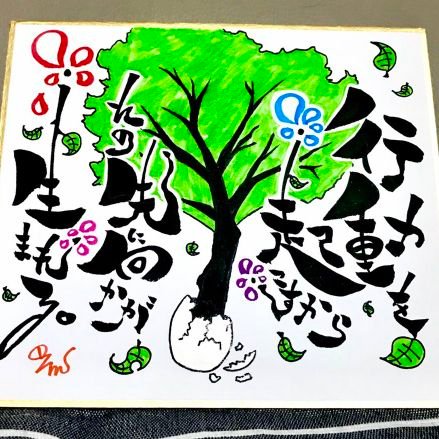文人㌠さんのプロフィール画像