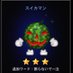 Waterメロン (@water2019melon) Twitter profile photo Waterメロン (@water2019melon) Twitter profile photo