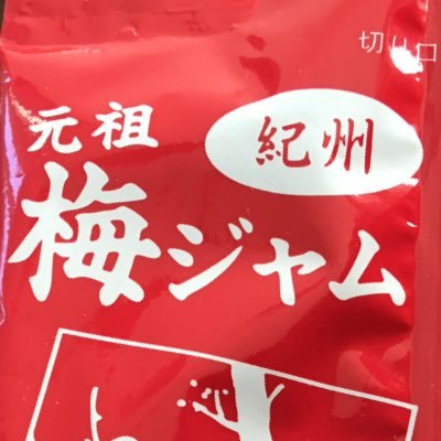 3年以外は担任経験有2156641英×4 / 英語専科4年目 / 中高英語免/ TOEIC935&英検準1 / 目標:900維持あわよくば950 英検1級 / 娘2人育児中/自治体異動経験有 / 近くにヘルプ無/ ﾌｫﾛﾘﾑお気軽に / 弱音吐くオタク / 金カム＆ダンダダン最高