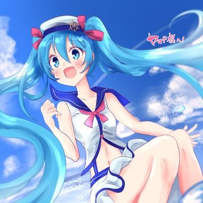 マジミラ2014in大阪から初参戦し、マジミラ2024で10年目に突入です(*´ω`*)
あと、来年のSNOW MIKU2025初参戦から10年目になるので、何かと記念の年になりそうです(о´∀`о)✨
アイコンイラスト→しょうが@syo_u_ron
ヘッダーイラスト→マスもふ@ery_0503