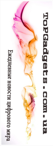 ToPGadgetsUA's profile picture. Обзоры и тесты смартфонов, коммуникаторов, планшетов, нетбуков, ноутбуков. Детальные обзоры функций, достоинства и недостатки, удобство и другие характеристики.