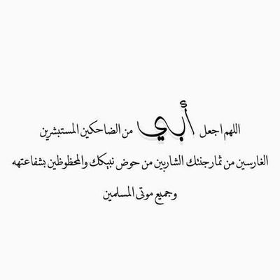 ayos2014's profile picture. ربيِ لا آعرف كَيف اُرَتب كلآميِ , لإدعُوككَ به , فَحققّ ليِ مآ بِداخليِ ♥ ..ربي اغفر لوالدي