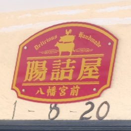 いろはさんのプロフィール画像