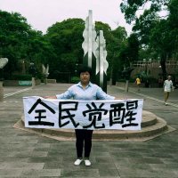 余江帆 (@yujiangfan21) Twitter profile photo