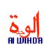 Alwihda Info (@alwihdainfo) Twitter profile photo