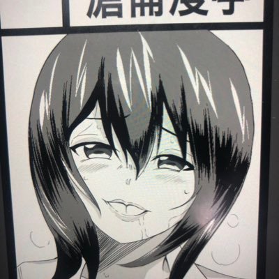 滄崙漫亭　c97抽選漏れさんのプロフィール画像