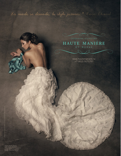 wedding agency