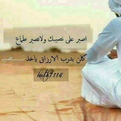 BbccFgvc's profile picture. صٌلَوِ عٌلَى مَحٌمَدِ